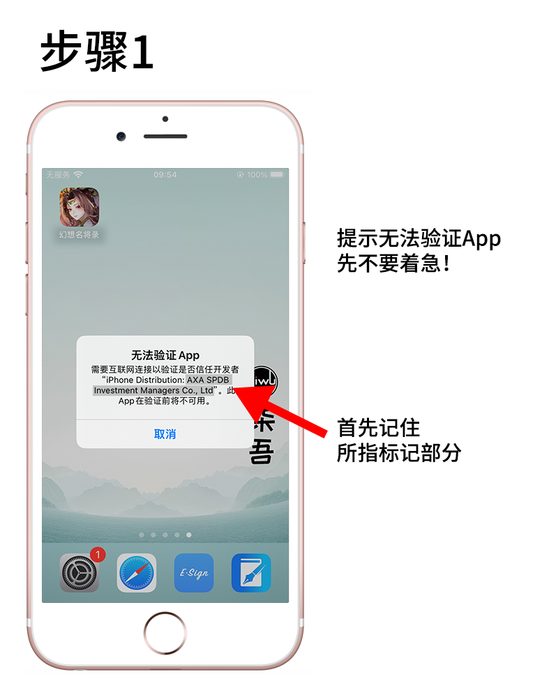 原站教程步骤 1